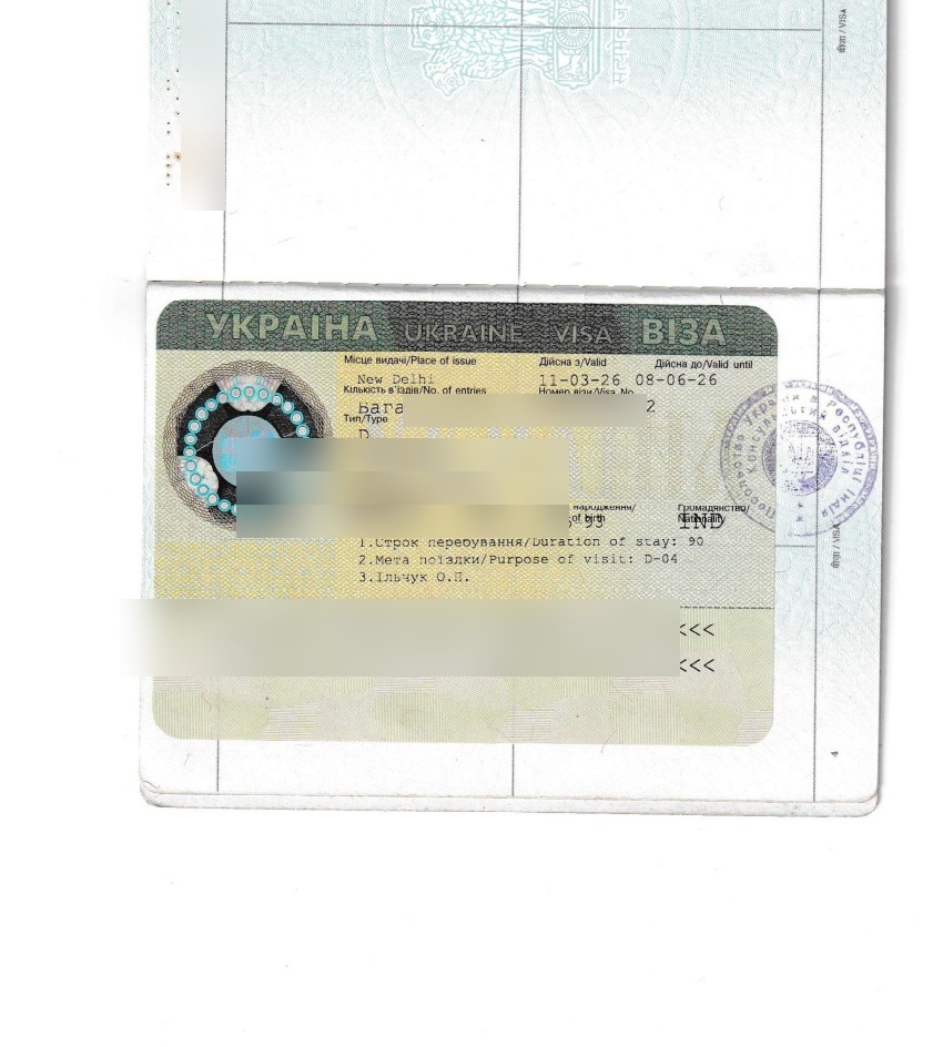 Ukraine Visa D Sticker Example